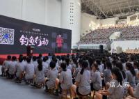 警方钓鱼演练321名大学生上钩 让大学生们身临其境体验网络诈骗套路
