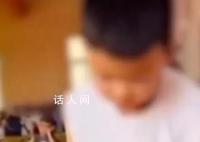 教育局回应幼师恐吓孩子假笑摆拍 2名老师被开除