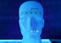 马斯克脑机公司将进行人体试验 对瘫痪患者的大脑植入设备
