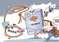 加速包抢票或涉嫌违法违规 铁路12306从未授权任何第三方平台发售火车票