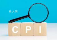 国家发改委:中国经济不存在通缩