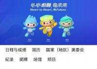 马龙亚运会简历好长 一起看看马龙的简历有多长