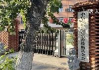 中华儿童救助基金会柯善孝 柯善孝简历个人资料