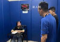 男子造谣旅游团在日本吃海鲜被拘 已被公安机关处以行政拘留并罚款