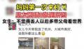 妈妈第一次来杭州朋友圈晒8张厕所图 让妈妈感受到了大城市的公共设施完备