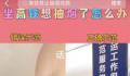 高铁禁烟宣传用女性吸烟演示引争议 为何宣传禁烟视频要使用女性作为代表
