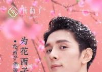 李佳琦翻车后带货销量不变 风波仍在继续发酵
