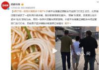 男子用一张照片索赔多个商户 外卖平台搜集证据配合市场监管部门进行打击