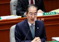 韩媒:韩国国会通过弹劾总理议案