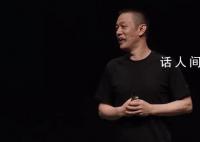 蔚来李斌:充电业务是不赔钱业务