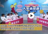 清北大学生称考研半途而废是当逃兵 考研成本高且收益低可尽早多元就业