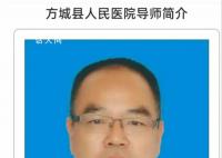 边洪昌在方城县什么职务 边洪昌个人资料简介