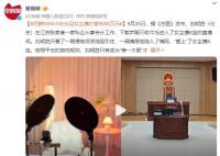 月薪6000小伙为见女主播打赏9000万 为打赏盯上公司的公款
