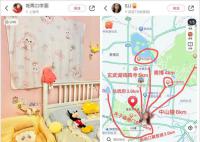 “国庆住我家” 可行吗? 酒店太贵国庆住我家