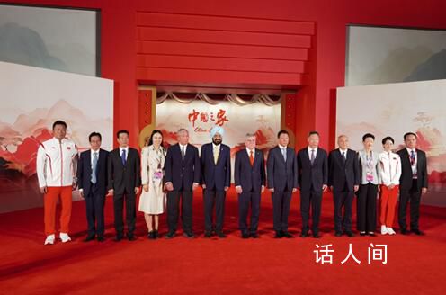 杭州亚运会中国之家开门仪式举行