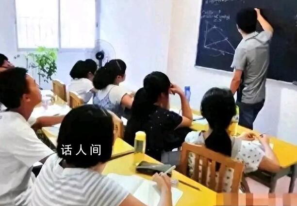 10月15日起全国禁止补课 将对教育市场产生什么影响