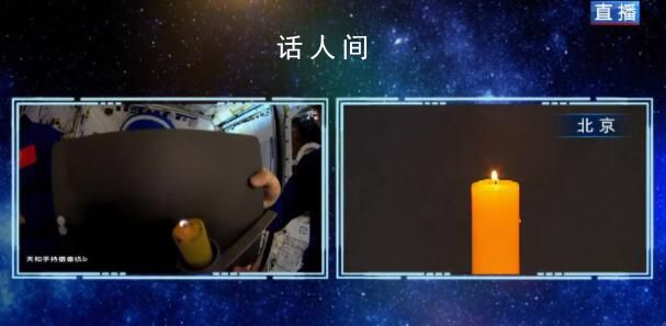 太空点蜡烛火焰是球形 天宫课堂第四课开课
