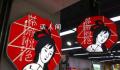 茶颜悦色回应点餐方式像智商税 是为了顾客喝到最新鲜口感的饮品
