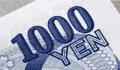 日元汇率跌至历史最低水平 日本央行干预日元贬值