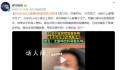 35岁小伙太爱喝饮料致双目失明 结果出乎所有人意料