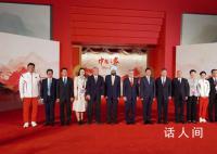 杭州亚运会中国之家开门仪式举行