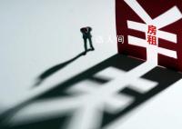 靠电费赚差价成部分房东重要收入 电费差价是房东重要的收入来源