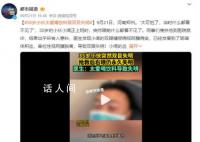 35岁小伙太爱喝饮料致双目失明 结果出乎所有人意料