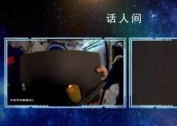 太空点蜡烛火焰是球形 天宫课堂第四课开课
