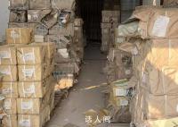 涉1.4亿元盗版教材案告破 河南夫妇向各地销售盗版教材