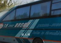 客运公司回应大巴直通新西伯利亚 已停运暂无复通消息