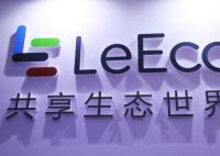 乐视网一审判决出炉:需赔20.40亿