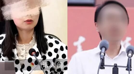 网曝一校长与主任考察时同房间过夜 教育局通报：已立案调查