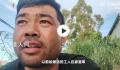 男子被拖欠工程款千里骑行讨薪 已被限高无奈之下才用骑行的方式去讨薪