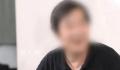 中国文艺评论家协会回应傅某事件 还在了解中