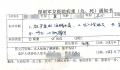 老板疑酒桌悬赏万元拼酒致员工死亡 涉事公司在微信群宣布解散