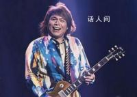 伍佰在苏州演唱会累惨了 身体状况却引发了观众们的担忧