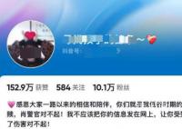 自述牵狗进电梯被邻居殴打女生道歉 事件出现反转