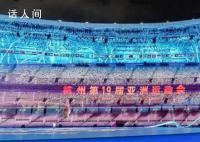 潮起钱塘江 澎湃亚细亚