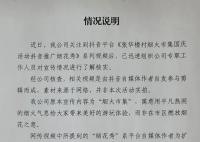郑州市区将举办烟花秀?假的