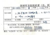 男子聚餐疑遭老板灌酒致死 警方介入