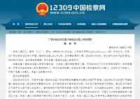 男子持刀砍伤妻子岳父被提起公诉 老公拿刀砍老婆犯什么罪