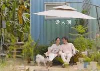 广州夫妻把17㎡集装箱当婚房 他们的故事充满了新奇和生活的甜酸苦辣