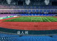 《我们亚洲》,雄风更劲