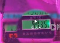 顾客质疑秤不准店家说因为有蟑螂 目前秤已经被派出所封存带走
