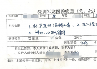 老板疑酒桌悬赏万元拼酒致员工死亡 涉事公司在微信群宣布解散