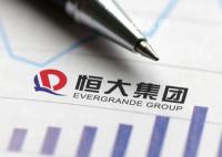 恒大建议重组的相关会议取消 不足一个月销售情况突变