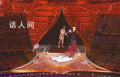 四海同赴亚运之约 展示各方携手推动构建亚洲命运共同体的澎湃力量