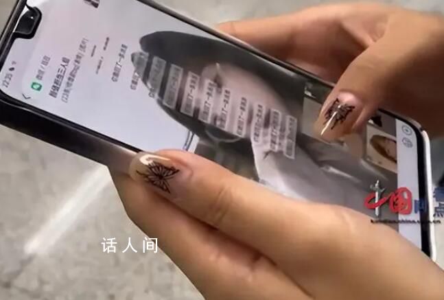 女生误将自拍发工作群2分钟撤50张 拼命拯救社死现场