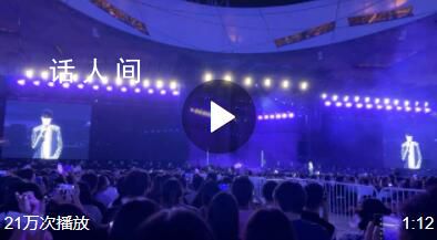 林俊杰在鸟巢为亚运会加油 超棒的氛围