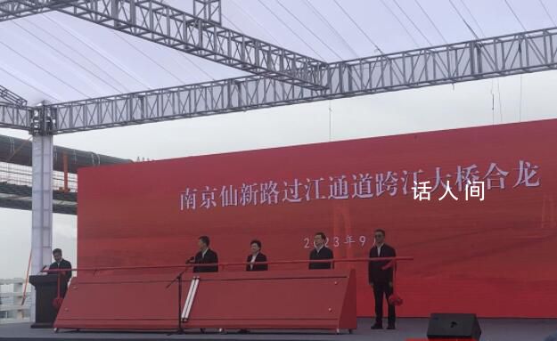 国内第一大跨度悬索桥合龙 标志着工程朝着2024年建成通车的目标迈出坚实一步